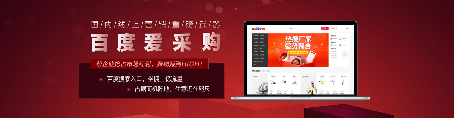 榆中百度充值返点