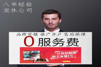 SEM托管服务效果案例展示